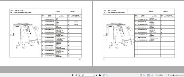 Hangcha Forklift 1.2t 1.6t Cab System Parts Catalog 2