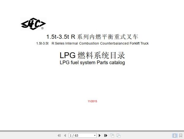 Hangcha Forklift 1.5t 3.5t Parts Catalog 2015 1