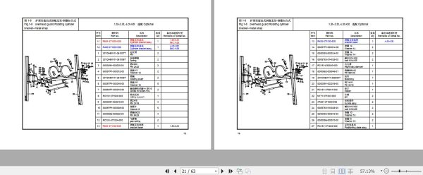 Hangcha Forklift 1.5t 3.5t Parts Catalog 2015 2