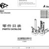 Hangcha Forklift 1t 1.2t CDD10 AMC1 to CTD12 AMC1 SZF Parts Catalog 2017 1