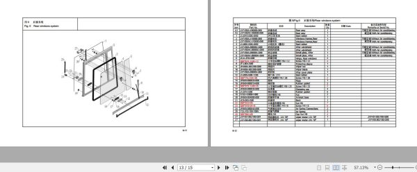 Hangcha Forklift 4.0t x5.5t Cab System Contents Parts Catalog 2