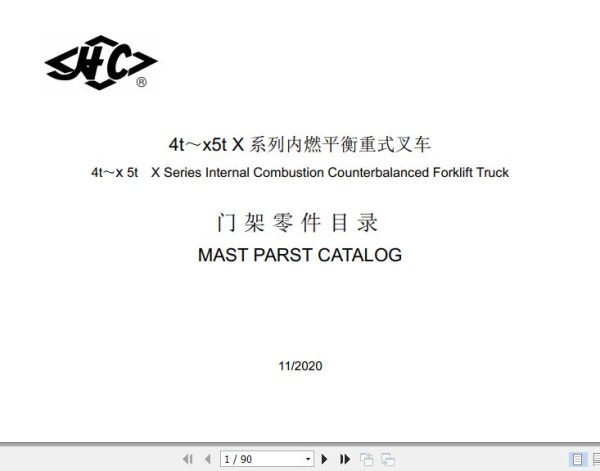 Hangcha Forklift 4t X5t Mast Parts Catalog 2020 1