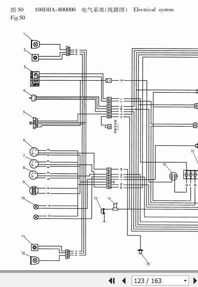 Hangcha Forklift 80H 100H Parts Catalog 2