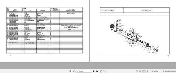 Hangcha Forklift BD15 XU1 to BD30 XD2 I Parts Catalog 2023 2