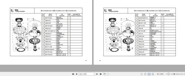 Hangcha Forklift CCCD50 G24 15 to CCCD60 G53 Parts Catalog 2016 2