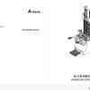 Hangcha Forklift CDD12 AZ3S L to CDD16 AZ3S L Operation Maintenance Manual 2017 DE 1