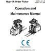 Hangcha Forklift CJD12 AC1 H CJD12 AC1 HK Operation Maintenance Manual 2019 1