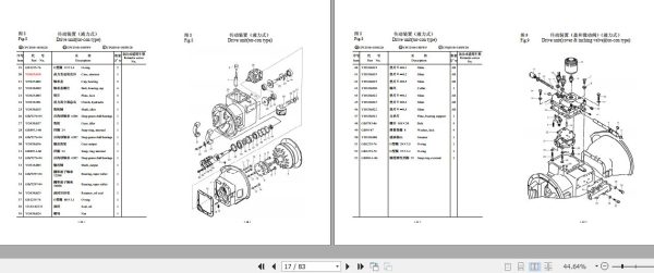Hangcha Forklift CPC10 18HG26 to CPQD10 18HW20 Parts Catalog 2011 2