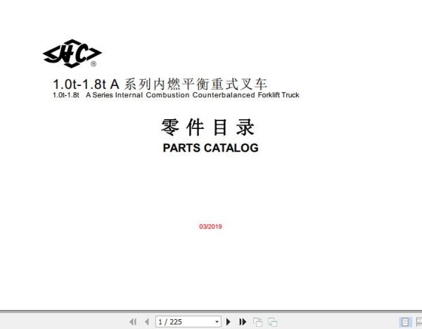 Hangcha Forklift CPC10 AG26 to CPCD18 AG65J Parts Catalog 2019 1