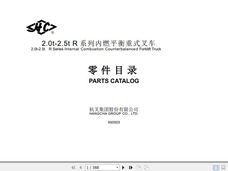Hangcha Forklift CPC20 RG2 to CPCD25N RG60 Parts Catalog 2023 1