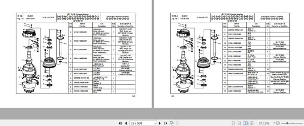 Hangcha Forklift CPC20 RG2 to CPCD25N RG60 Parts Catalog 2023 2