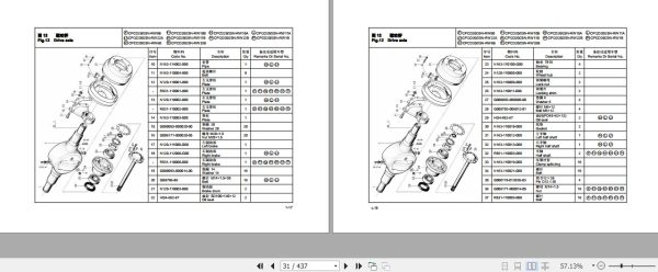 Hangcha Forklift CPC20 RG5 to CPCD25N RW33M Parts Catalog 2011 2