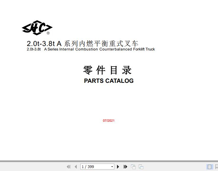 Hangcha Forklift CPC30 AG2 to CPCD38 AG69 Parts Catalog 2021 1