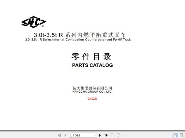 Hangcha Forklift CPC30 RG2 to CPCD35N RG60 Parts Catalog 2020 1
