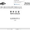 Hangcha Forklift CPCD10 XRG71 to CPCD18 XRG71JB1 Parts Catalog 2021 1