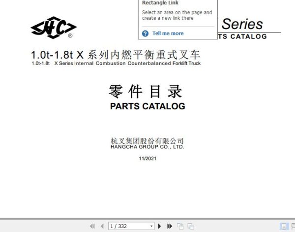 Hangcha Forklift CPCD10 XRG71 to CPCD18 XRG71JB1 Parts Catalog 2021 1