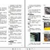 Hangcha Forklift CPCD120 XG35 to CPCD160 XG57B Operation Maintenance Manual 2019 ZH 2