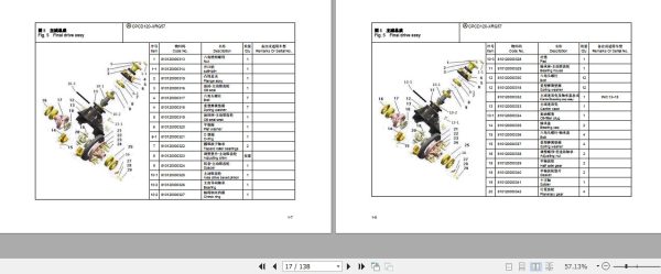 Hangcha Forklift CPCD120 XRG57 Parts Catalog 2017 2