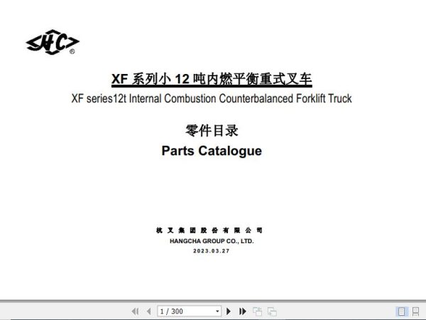 Hangcha Forklift CPCD120 XXW48 to CPCD120 XXW96 Parts Catalog 2023 1