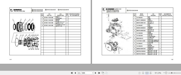 Hangcha Forklift CPCD120 XXW48 to CPCD120 XXW96 Parts Catalog 2023 2