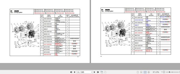 Hangcha Forklift CPCD140 W2 to CPCD180 W49 Parts Catalog 2016 2