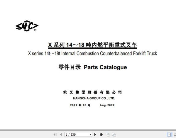 Hangcha Forklift CPCD140 XRAW85G to CPCD160 XRW25G Parts Catalog 2022 1