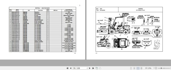 Hangcha Forklift CPCD15 XW97F to CPCD18 XH7F Parts Catalog 2022 2
