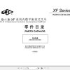 Hangcha Forklift CPCD15 XW97F to CPQYD18 XH24B1 Parts Catalog 2023 1