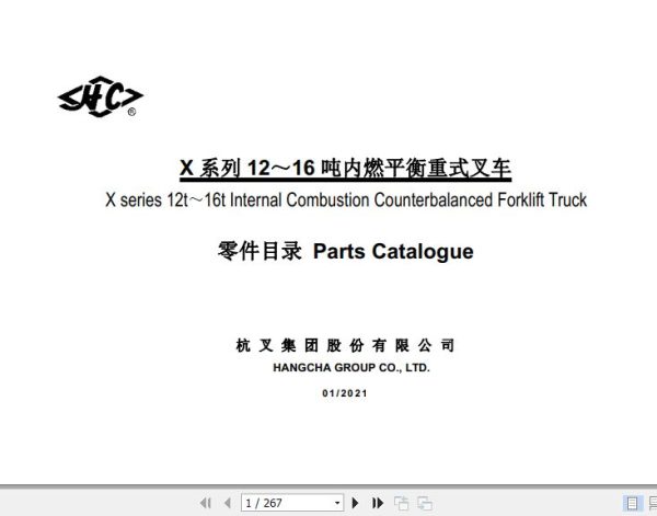 Hangcha Forklift CPCD160 XRXG90B to CPCD160 XRMH13B Parts Catalog 2021 1