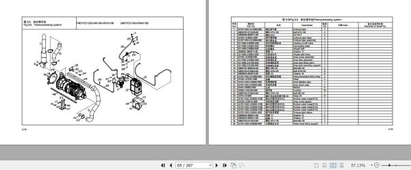 Hangcha Forklift CPCD160 XRXG90B to CPCD160 XRMH13B Parts Catalog 2021 2