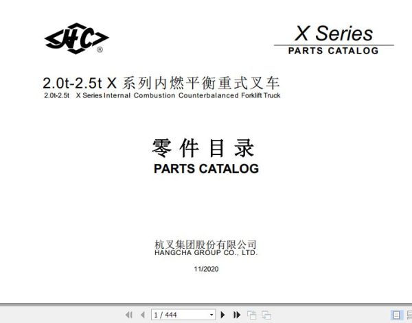 Hangcha Forklift CPCD20 XRG71 to CPCD25 XRG60 Parts Catalog 2020 1