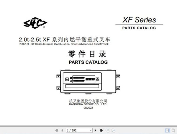 Hangcha Forklift CPCD20 XW32F to CPYD25 XW77B Parts Catalog 2022 1