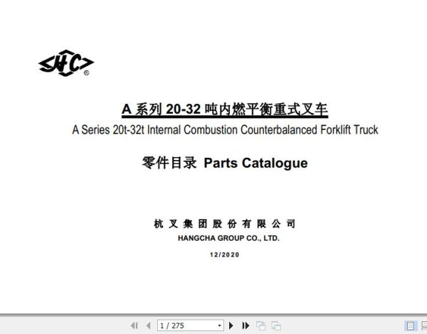 Hangcha Forklift CPCD200 AG66Q to CPCD320 AG66Q Parts Catalog 2020 1