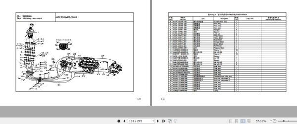 Hangcha Forklift CPCD200 AG66Q to CPCD320 AG66Q Parts Catalog 2020 2