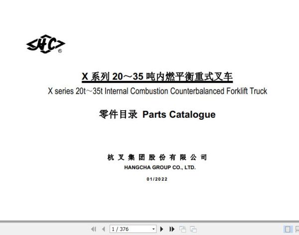 Hangcha Forklift CPCD200 XRW83G to CPCD350 XRH10G Parts Catalog 2022 1