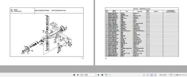 Hangcha Forklift CPCD200 XRW83G to CPCD350 XRH10G Parts Catalog 2022 2