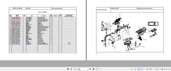 Hangcha Forklift CPCD30 X2H7F1 to CPCD25 X2H7B1 Parts Catalog 2022 2