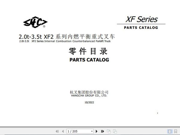 Hangcha Forklift CPCD30 X2H7F1 to CPYD25 X2H21B1 Parts Catalog 2022 1