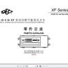 Hangcha Forklift CPCD30 XW33F to CPYD35 XW77B Parts Catalog 2022 1