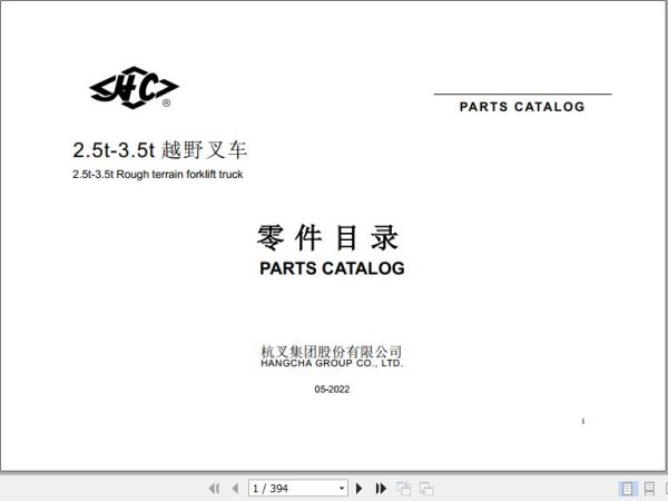 Hangcha Forklift CPCD30 XW43E RT to CPCD25 X2G92E RT2 Parts Catalog 2022 1