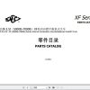Hangcha Forklift CPCD30 XW97F to CPYD25 XW71F Parts Catalog 2021 1