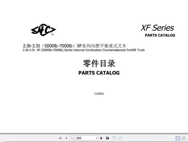 Hangcha Forklift CPCD30 XW97F to CPYD25 XW71F Parts Catalog 2021 1