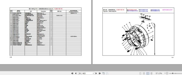 Hangcha Forklift CPCD30 XW97F to CPYD25 XW71F Parts Catalog 9.2021 2
