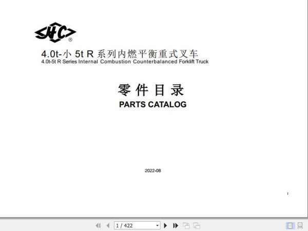 Hangcha Forklift CPCD40 RG24 to CPC45 RG42 S Parts Catalog 2022 1
