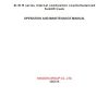 Hangcha Forklift CPCD40 RG24 to CPC50 RXG53 Operation Maintenance Manual 2018 1