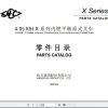 Hangcha Forklift CPCD40 XRG76 to CPCD45 XRW19 Parts Catalog 2020 1