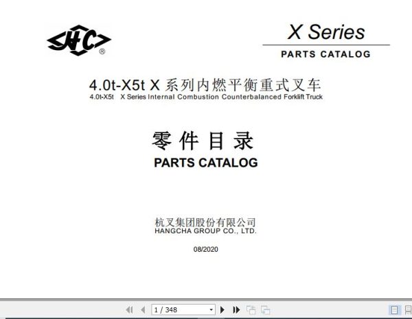 Hangcha Forklift CPCD40 XRG76 to CPCD45 XRW19 Parts Catalog 2020 1