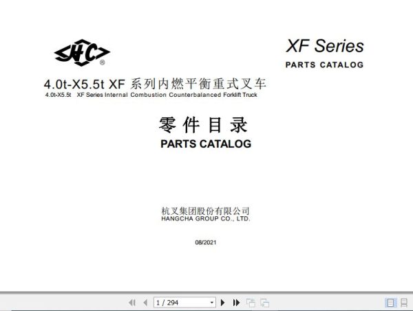 Hangcha Forklift CPCD40 XW35B to CPCD55 XXW19B Parts Catalog 2021 1
