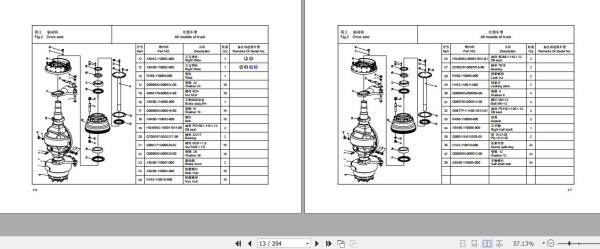 Hangcha Forklift CPCD40 XW35B to CPCD55 XXW19B Parts Catalog 2021 2