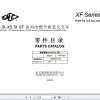 Hangcha Forklift CPCD40 XW99BN to CPQYD55 XXH12BN Parts Catalog 2023 1